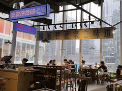 -楠火锅(仁恒梦中心店)