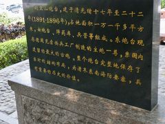 -胡里山炮台