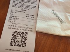 -COMMUNE幻师(解放西路店)