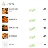 突然之间发现的韩餐店铺、朴娭毑汤饭馆