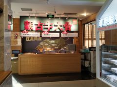 -西贝莜面村(双井店)