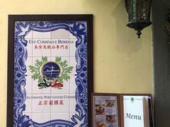 -安东尼奥餐厅