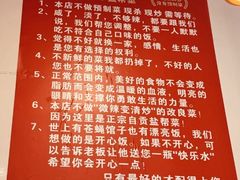 -盐老幺自贡盐帮菜老店