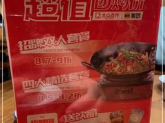 -老湘村·湖南土菜(天河维多利店)