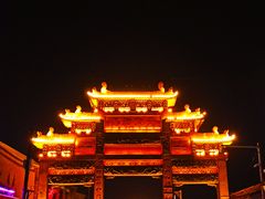 -兴城古城-祖大寿石坊