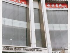 -湛江鑫海名城(鑫海华庭店)