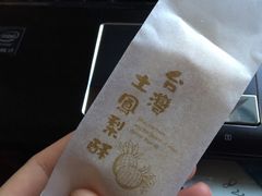 -涌上外婆桥(南塘店)