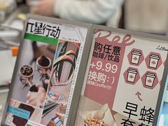 菜单-LilBee Coffee