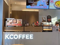 -肯悦咖啡(红山6979店)
