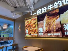 -吉野家(宾水道店)