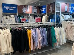 -BIGOFFS 超级折扣(仁恒伊势丹店)