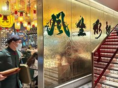 -大鸽饭(汉溪长隆店)