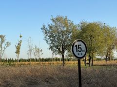 -汉长安城未央宫国家考古遗址公园