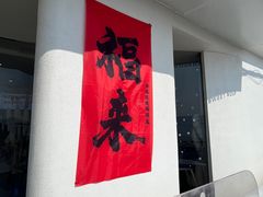 -七七家的糖水店(南湾街1号店)