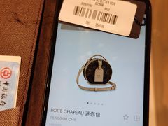 -LV路易威登(国际广场店)