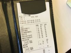 账单-西郊壹号