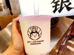 -我是酸奶君(壹方城店)