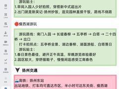 -陈记菜馆·非遗淮扬菜(东关街教场店)