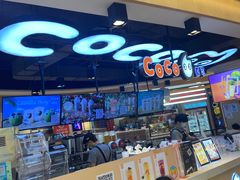 -CoCo都可(香港名都店)