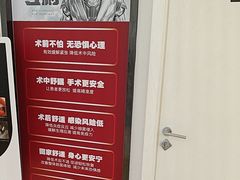 -牙博士口腔品牌连锁(昆山城区店)