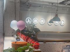 -花椒笑成都小馆(百脑汇店)