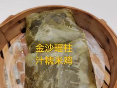 -虾饺妹·酒家(金碧店)