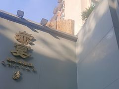 -赤宴·川菜(玉林店)