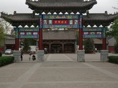 -护国法轮寺