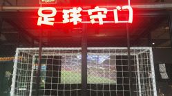 -嗨翻Hi-Fun竞技主题乐园·蹦床团建生日聚会(五棵松华熙店)