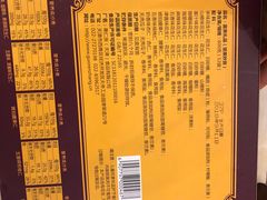 -果仁张(食品街店)