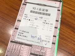 -鼎泰丰(南西店)