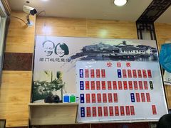 -阊门姚记豆浆(旧学前直营店)