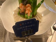 -甬上名灶(天一阁·翠柏店)