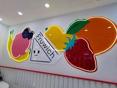 -Fruwich果明治(西单更新场店)