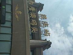-鼓浪屿内厝澳码头(轮渡站)