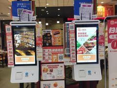 -汉堡王(丁兰广场店)