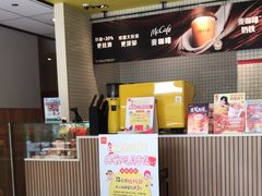 -麦当劳(浦江镇绿地乐和城店)