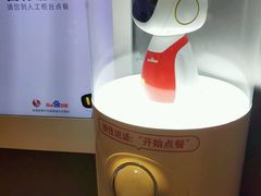 -肯德基(国展店)