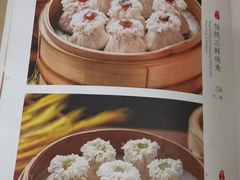 -都一处烧麦馆(前门店)