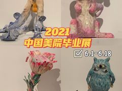 -浙江美术馆