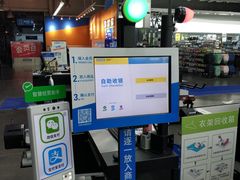 -迪卡侬(大关店)
