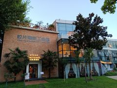 -西安电影制片厂