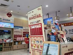 -中国移动(金科路营业厅)