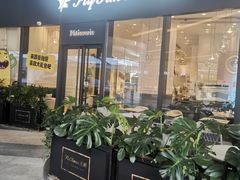 -法桐蛋糕·手作面包(万象城店)