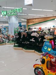 -孩子王童乐园(武汉永旺店)