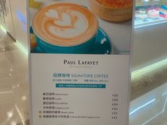 -PAUL LAFAYET 法式甜品(港汇广场店)