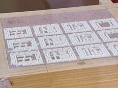 -阮大兴糕团(日月光中心店)