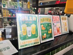 -兰芳园手打柠檬茶(下沙奥特莱斯店)