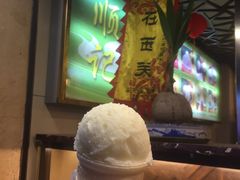 -顺记冰室(宝华路店)