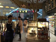 -拉那巴米 蛋糕定制(世纪东方广场店)